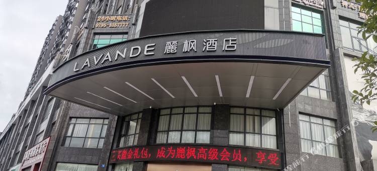 麗枫酒店(宜春高铁站袁州区行政中心店)图片