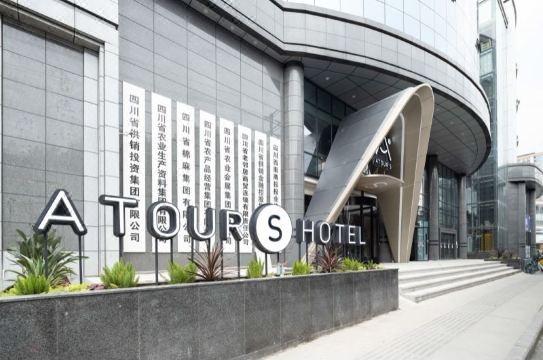 Atour S Hotel Wenshu Yuan MonasterySubway Station, Chunxi RoadHotel Overview