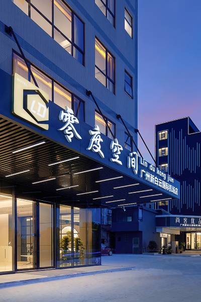 零度空间(广州新白云国际机场店)图片