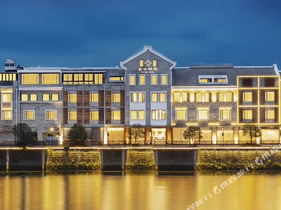 宁波合十和院酒店