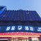 静呈酒店(登封客运总站店)