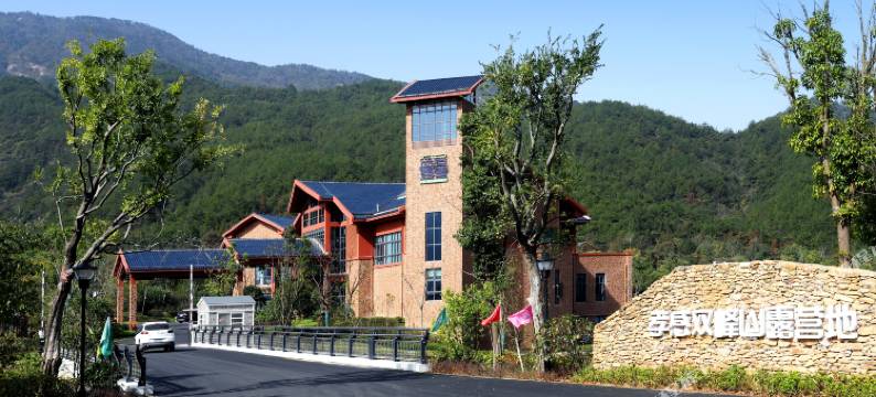 孝感途居双峰山房车露营地图片