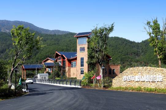 孝感途居双峰山房车露营地