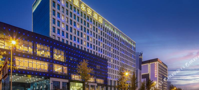 成都秦皇永安精品酒店图片