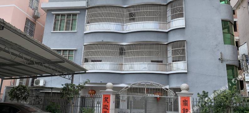 饶平富饶公寓图片