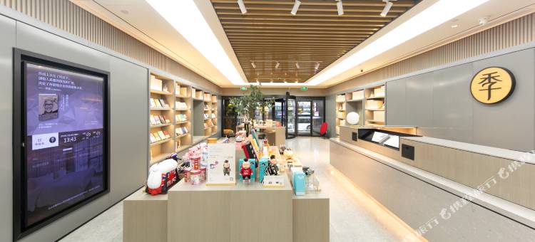 全季酒店(南京鸡鸣寺店)图片