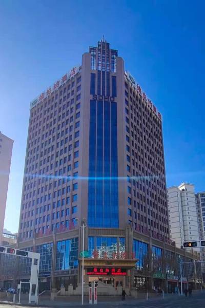 维也纳酒店(定西高铁北站店)图片