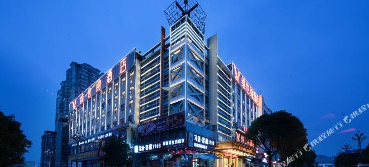 维也纳酒店(凯里体育馆店)图片