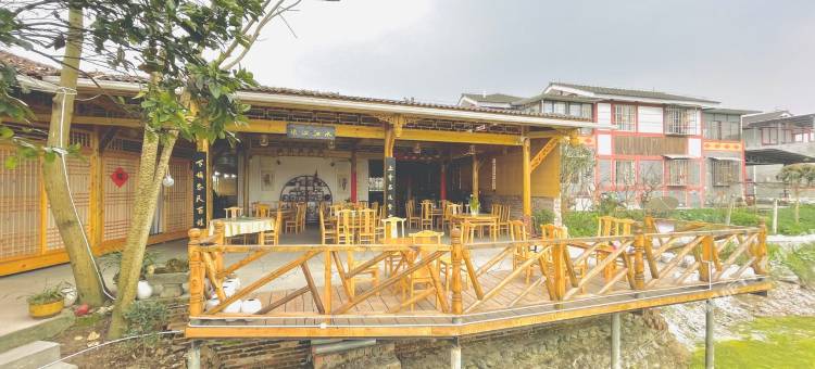 岐山居特色民宿(玉白路分店)图片