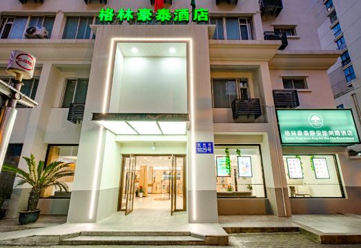 Greentree Inn (Shanghai Jingan) Hotel Overview