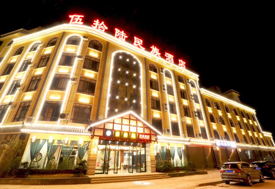 56 Nationalities Hotel Hotel Overview