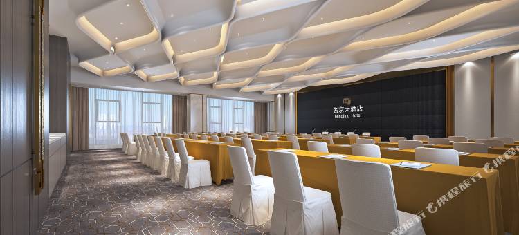 福鼎名京大酒店图片