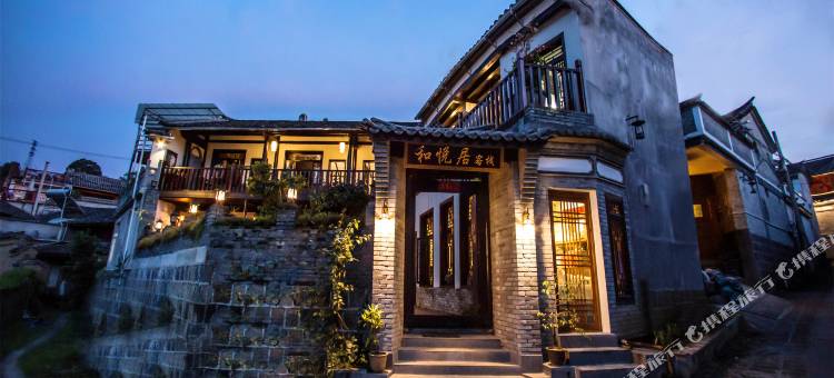 腾冲七彩·沐云美宿(和顺古镇店)图片