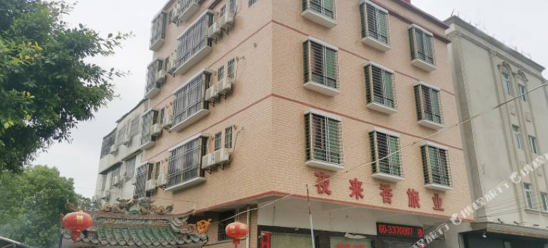 汕尾夜来香旅店图片