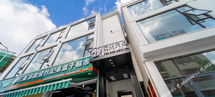 云朵民宿(三亚亚龙湾热带天堂森林公园店)图片