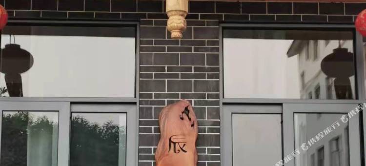 万峰林辰居民宿图片