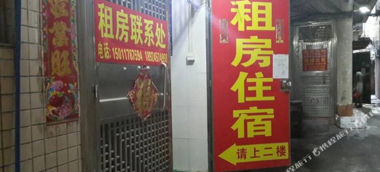 广州租房住宿图片