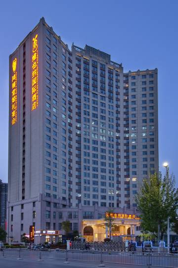 维也纳国际酒店(郑州嵩山南路店)图片