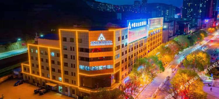 四通酒店(延安火车站)图片