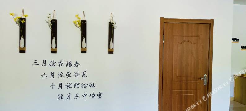 横道河子两棵大树民宿图片