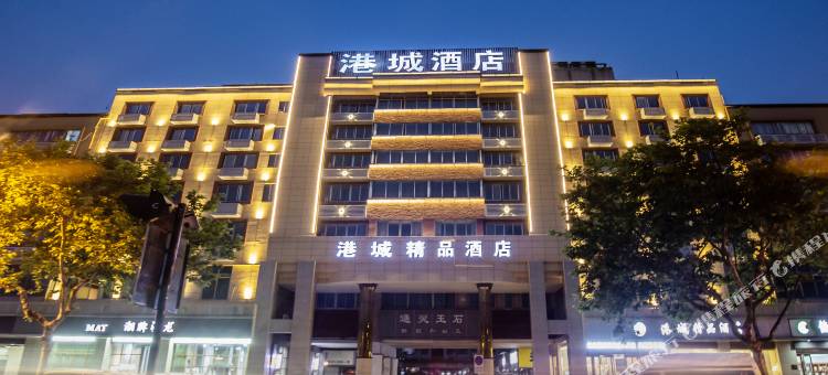 义乌港城酒店图片