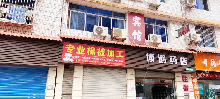 重庆柯程宾馆图片