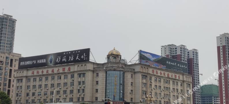 渑池金玫瑰大酒店图片