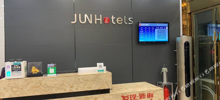 骏怡连锁酒店(九华山风景区店)图片