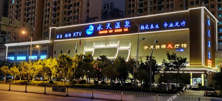 昆明水天温泉酒店图片