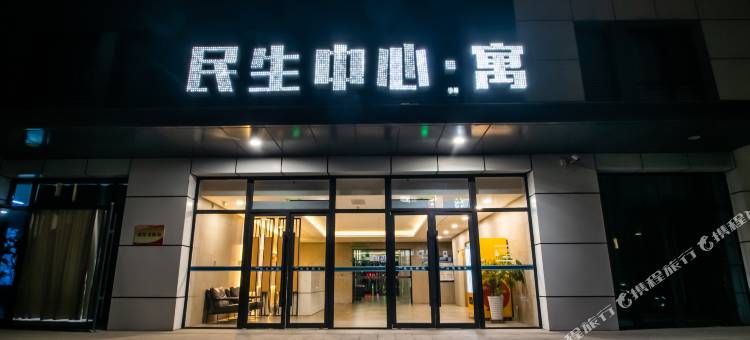 威朵酒店(银川凤凰北街店)图片