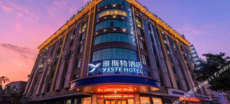 雅斯特酒店(防城港高铁北站群星大道店)图片