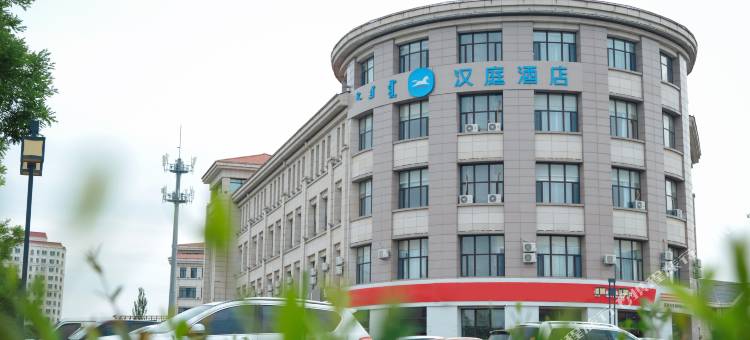 汉庭酒店(鄂尔多斯东胜区政府店)图片