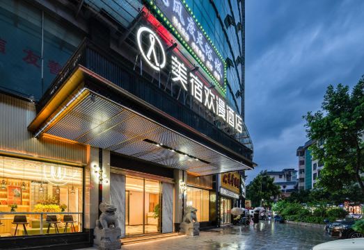 MAISON Hotel (Yizhang Bus Terminal, Yizhang) Hotel Overview