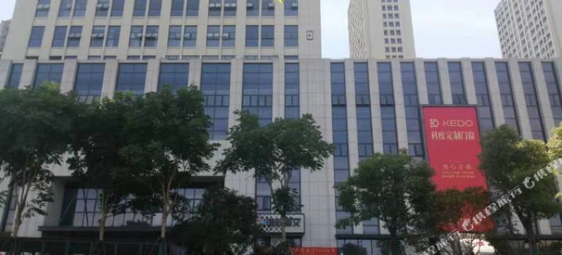 杭州寓见精品公寓(青山湖科技城店)图片
