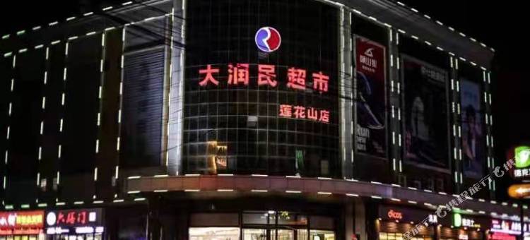 贝壳酒店(平邑莲花山路店)图片