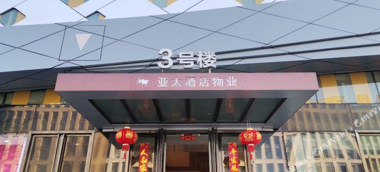 网猫电竞公寓(台州万达店)图片