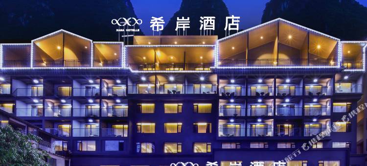 希岸酒店(桂林阳朔西街漓江景区店)图片