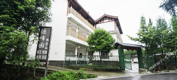 绵竹德峰园民宿(龙门山云溪谷漂流店)图片