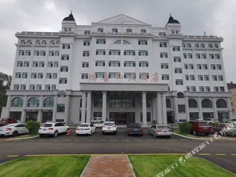 依安鸿喜和大酒店