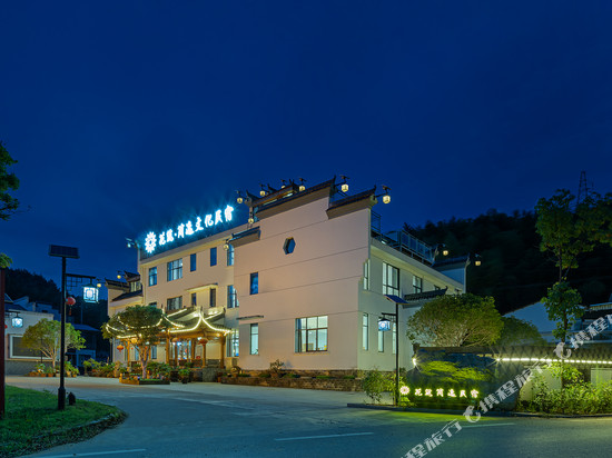 花筑·简逸文化民宿(泾县月亮湾景区店)