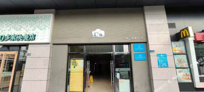 July轻奢公寓(武汉大学街道口地铁站店)图片