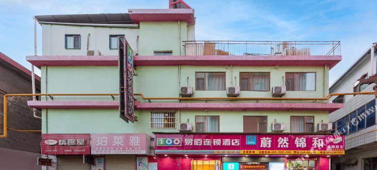 易佰连锁旅店(兰州段家滩店)图片