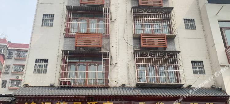 鸿运精品酒店(柳江第二中学柳东公园店)图片