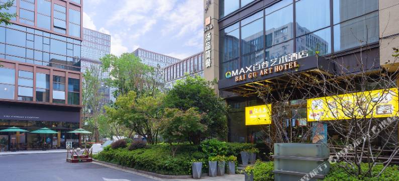 QMAX百谷艺术酒店(杭州富阳银湖地铁站店)图片