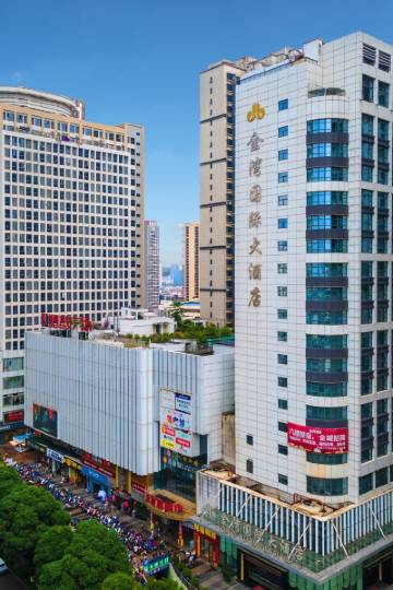 钦州金湾国际大酒店图片