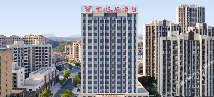 维也纳酒店(上饶铅山河口古镇店)图片