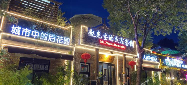 滨州赵先生的民宿客栈(山东航空学院店)图片