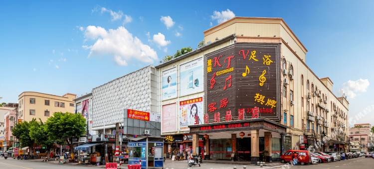 中山宝悦精品酒店(小榄镇宝丰购物中心店)图片