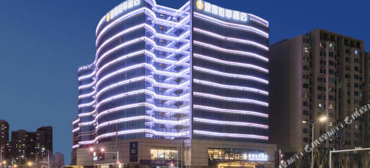 建国铂萃酒店(北京通州环球度假区店)图片