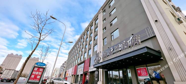 白玉兰酒店(齐齐哈尔火车站店)图片